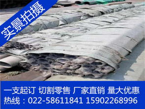 快讯 347h材质外径159毫米、壁厚2.5不锈钢管最新市场价格动态，行业行情有变